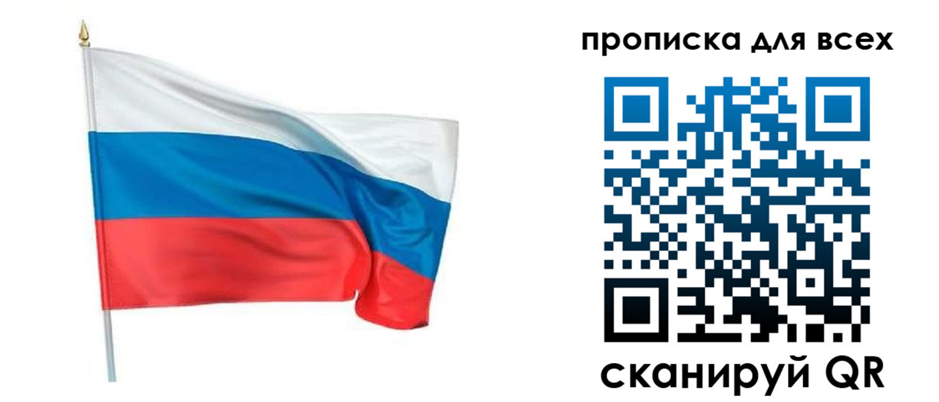 временная регистрация недорого в Юрьевце
