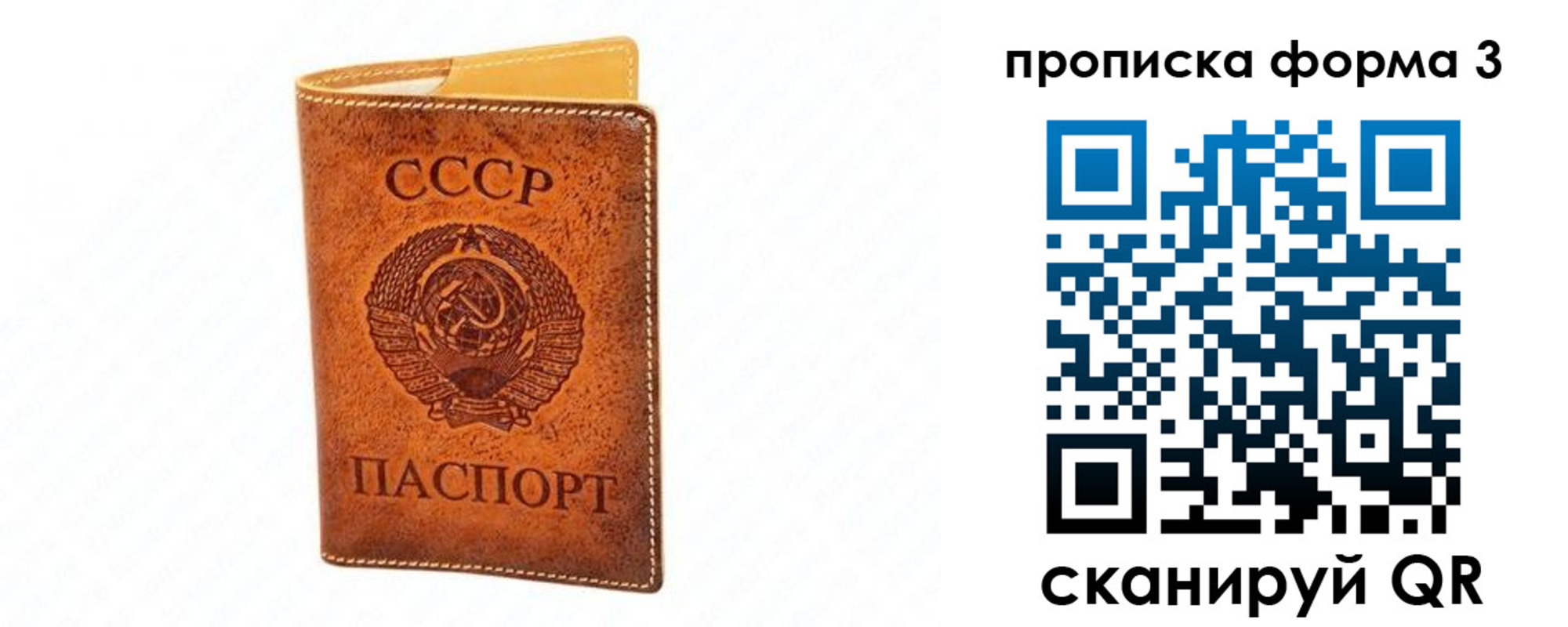 временная регистрация госуслуги в Юрьевце
