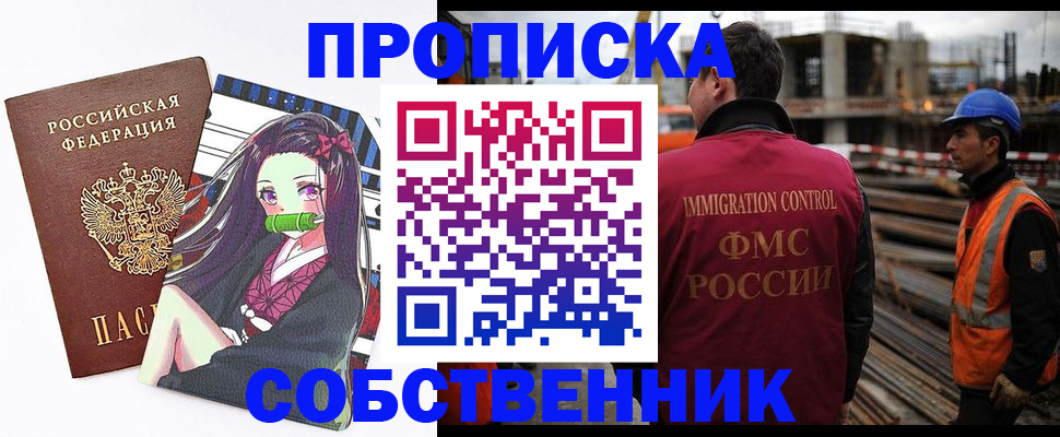 найти адрес прописки в Юрьевце