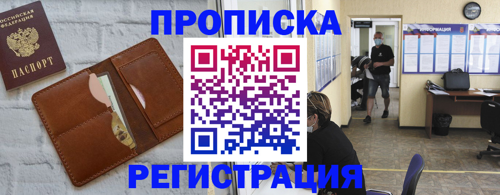пропишу в квартире в Юрьевце