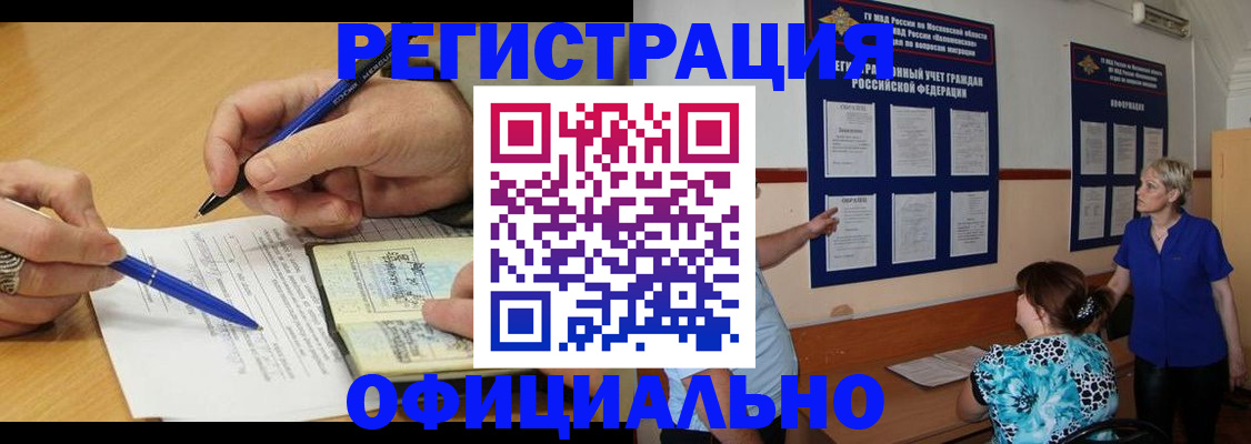 временная регистрация собственник в Юрьевце