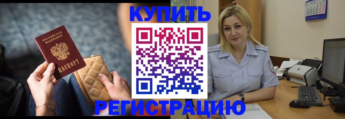 миграционный учет в Юрьевце