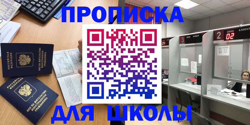 временная регистрация для всех в Юрьевце