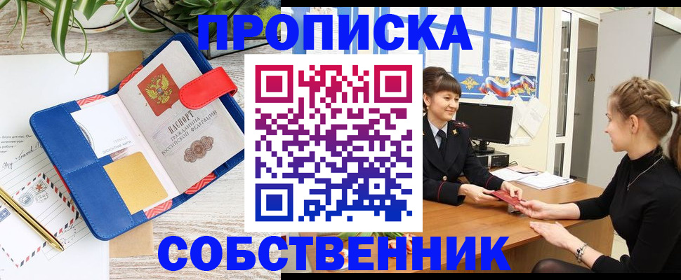 регистрация в Юрьевце